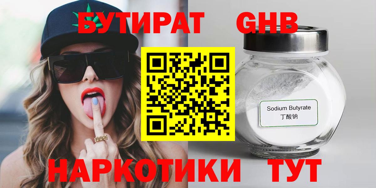 Купить наркотики цена  A PVP СОЛЬ   КОКАИН  Топки  Вход с VPN  ГАШИШ  Codein  Мефедрон   Экстази 