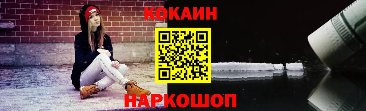 КОКАИН Columbia Топки