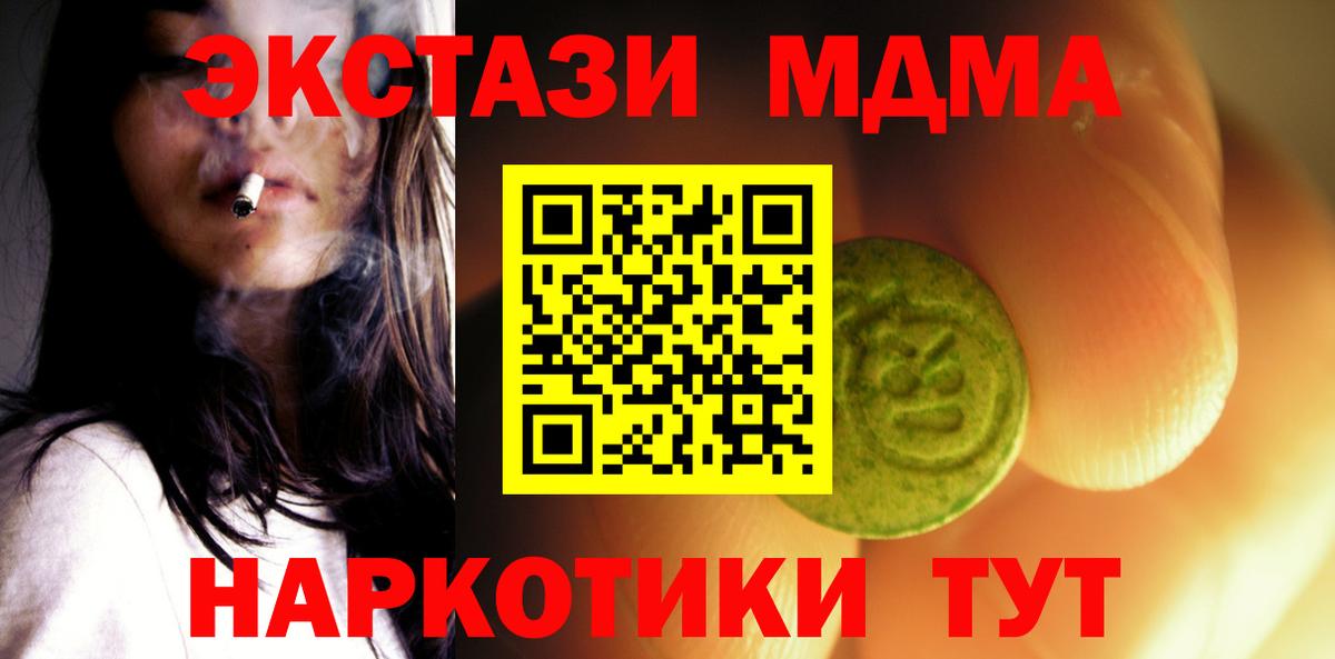 Топки  Экстази Philipp Plein  Вход с VPN  Экстази 300 mg 