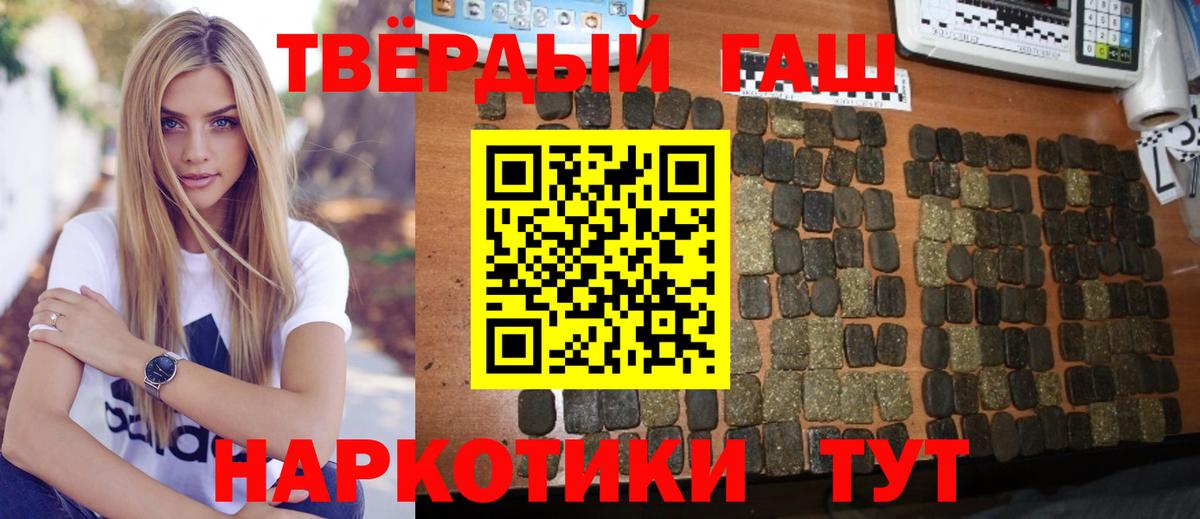 Гашиш 40% ТГК Топки