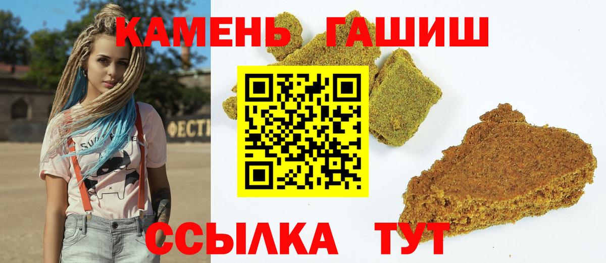 ГАШ Cannabis  Вход с VPN  цена   ГАШ Ice-O-Lator  Топки 