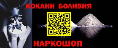 индика Новодвинск