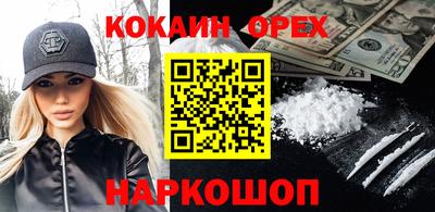 герыч Наро-Фоминск