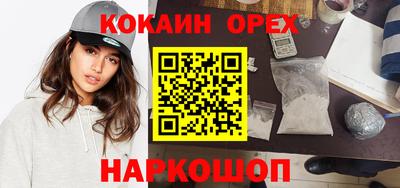 альфа пвп Новокубанск