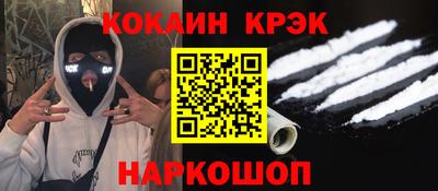 марки nbome Нальчик