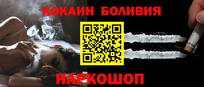 индика Новодвинск