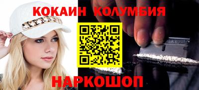 мефедрон Нарткала