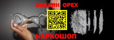 герыч Наро-Фоминск