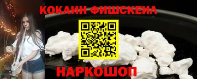 мефедрон Нарткала