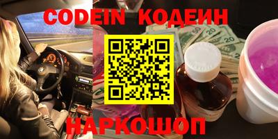 марки nbome Нальчик