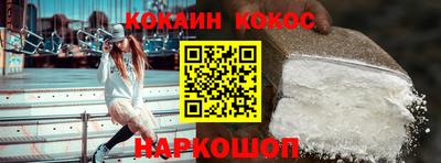 герыч Наро-Фоминск