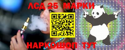 герыч Наро-Фоминск