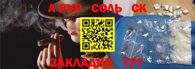 герыч Наро-Фоминск
