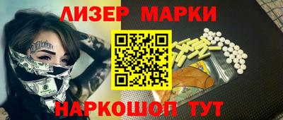 марки nbome Нальчик