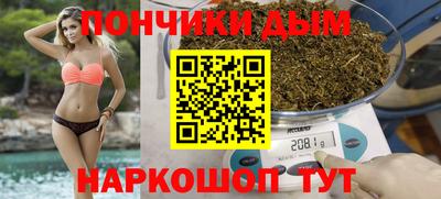 мефедрон Нарткала