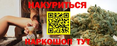 герыч Наро-Фоминск