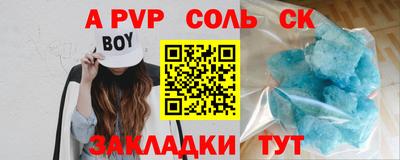 мефедрон Нарткала