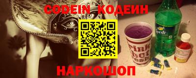 марки nbome Нальчик