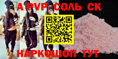 марки nbome Нальчик