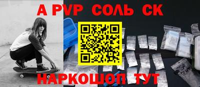индика Новодвинск