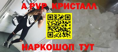 марки nbome Нальчик