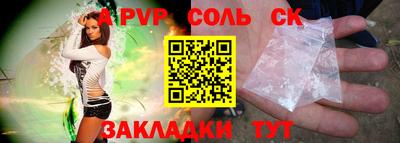 герыч Наро-Фоминск