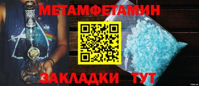 марки nbome Новозыбков