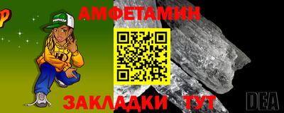 мефедрон Нарткала
