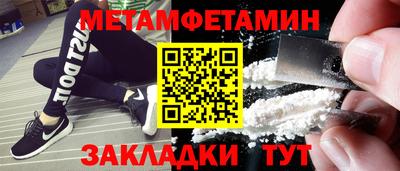 индика Новодвинск