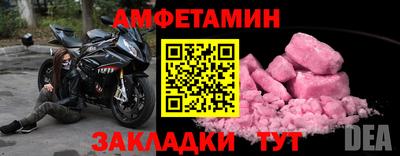марки nbome Новозыбков