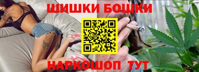 марки nbome Новозыбков