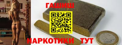 марки nbome Нальчик
