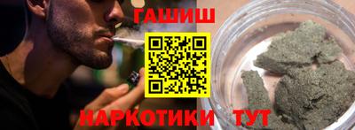 герыч Наро-Фоминск