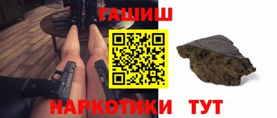марки nbome Новозыбков