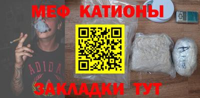 марки nbome Нальчик