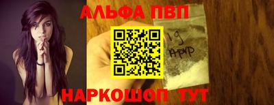 марки nbome Новозыбков