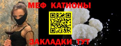 мефедрон Нарткала