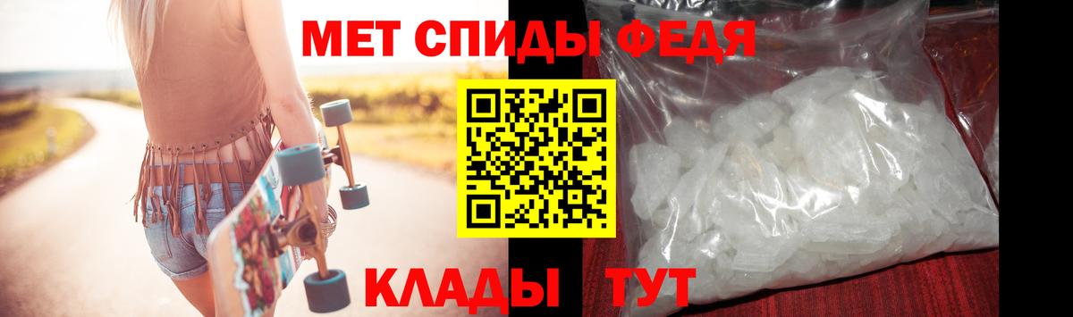 Топки  МЕТАМФЕТАМИН Декстрометамфетамин 99.9%  Вход с VPN  МЕТАМФЕТАМИН Декстрометамфетамин 99.9% 