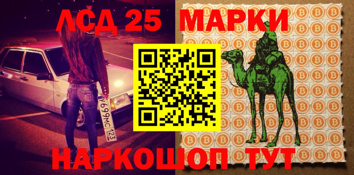Наркотические марки 1,5мг  Вход с VPN  Топки 