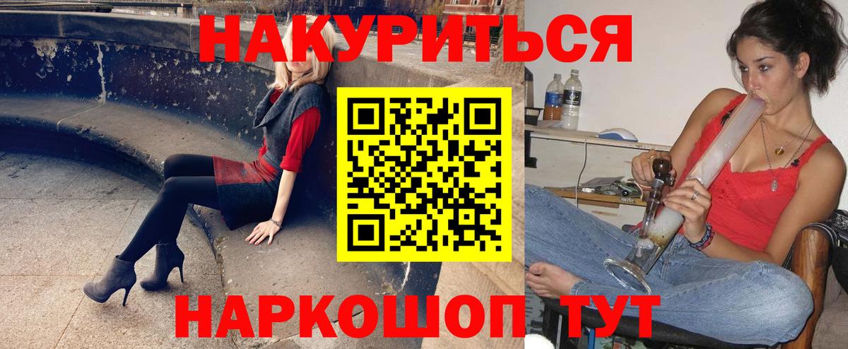 Меф Топки